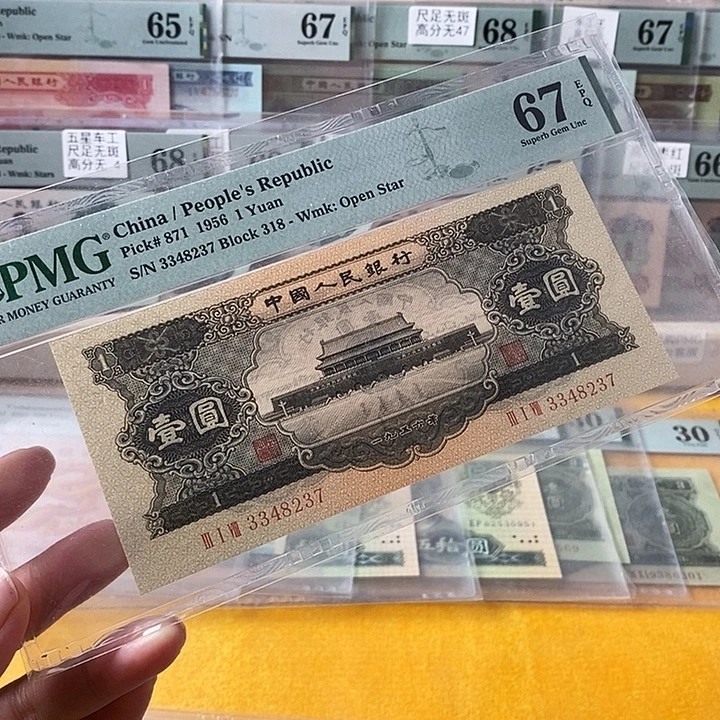 二版黑一元67分8237