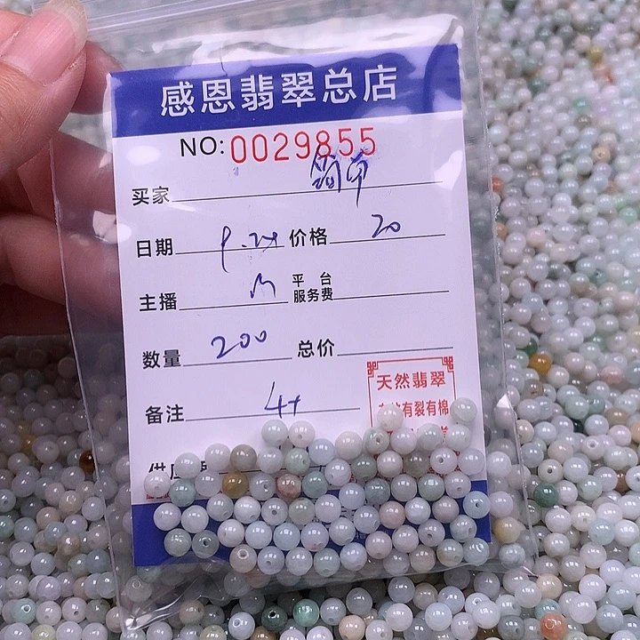 o***單未镶嵌手链翡翠翡翠