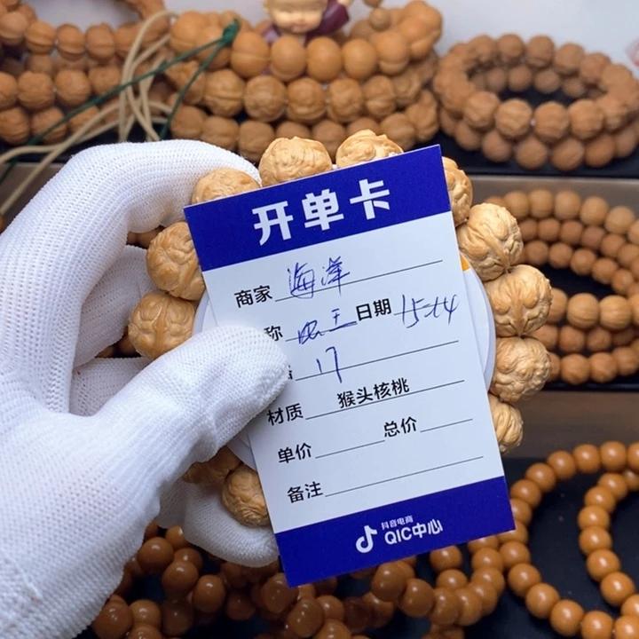 ****洋猴头核桃手串猴头核桃手串