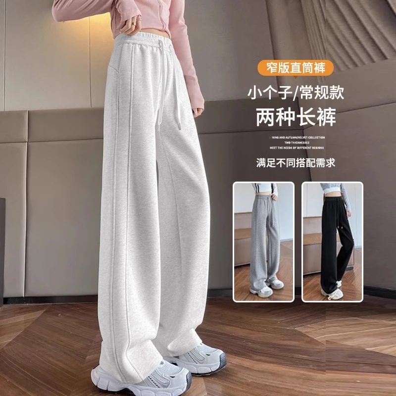 运动阔腿裤女高腰春秋薄款lulu神裤宽松卫裤休闲白灰色直筒裤女士