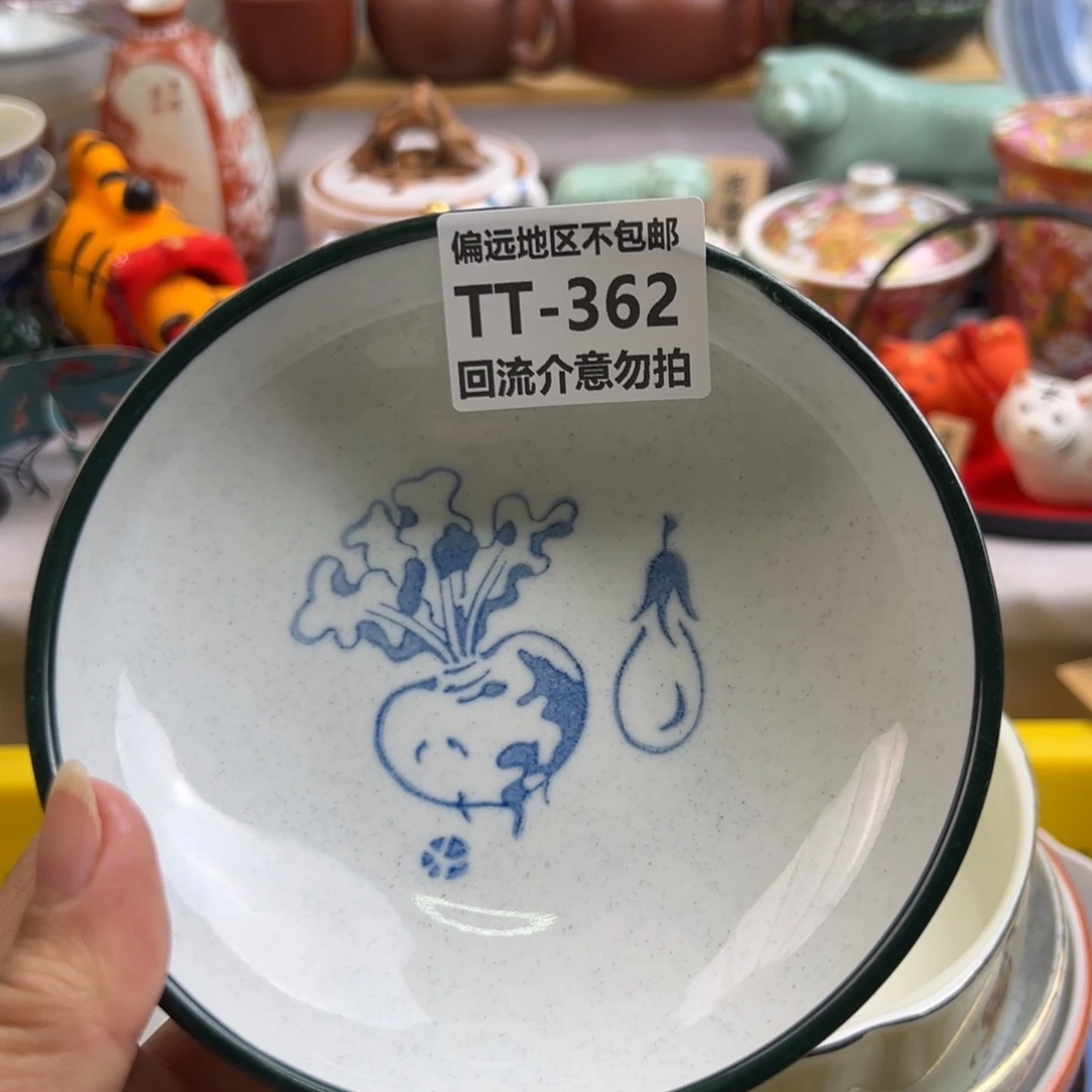 瓷片用****1362啊啊啊啊啊啊啊