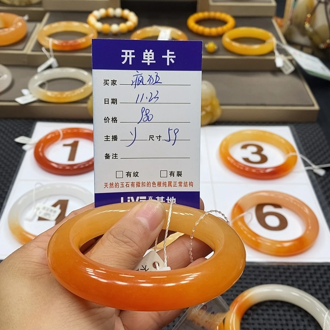 疯***天石英质玉（黄龙玉）未镶嵌手镯