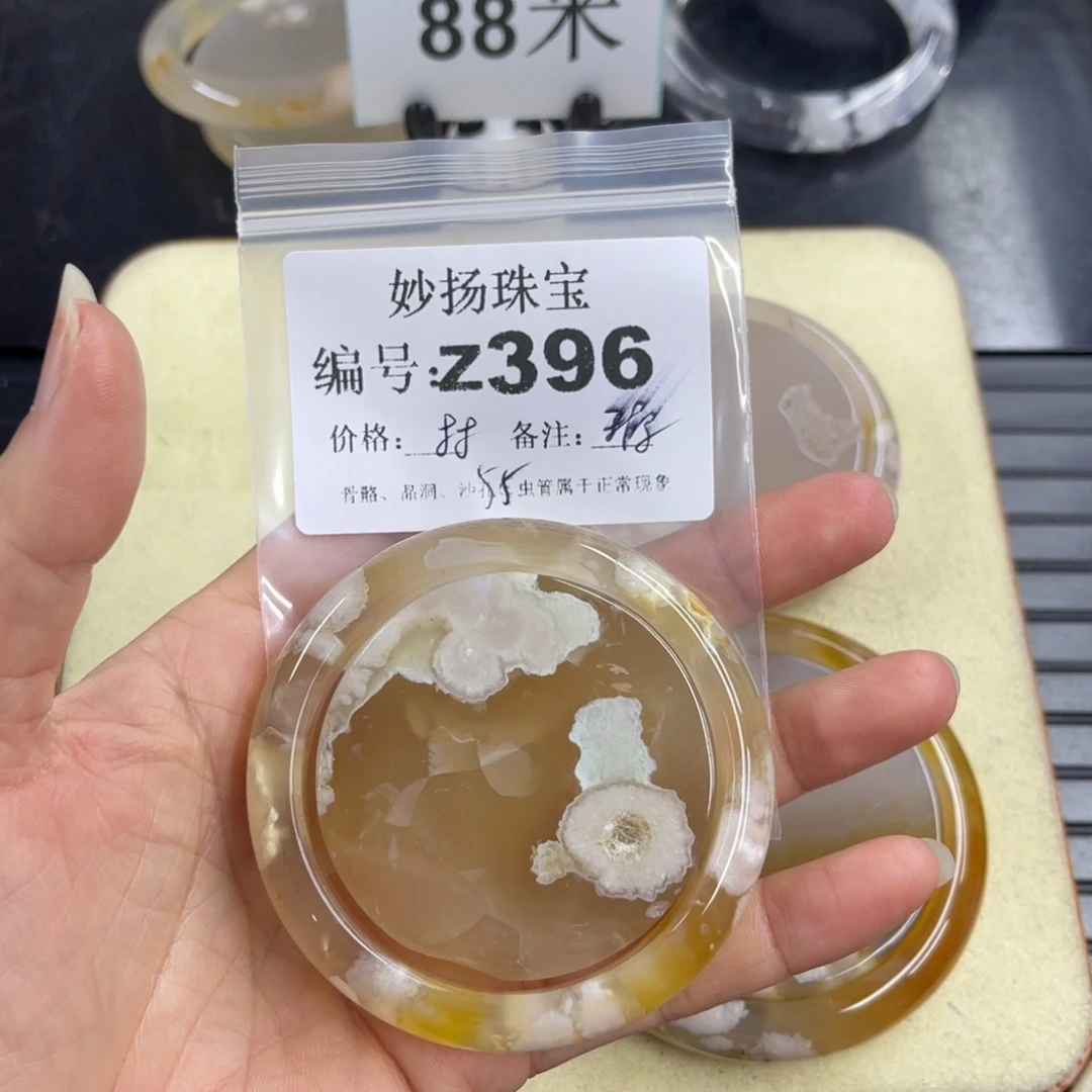 合金默认有瑕石英质玉追**华