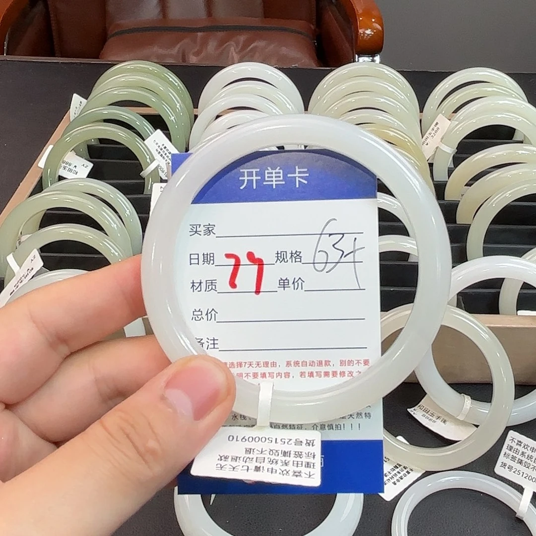 和田玉未镶嵌手镯