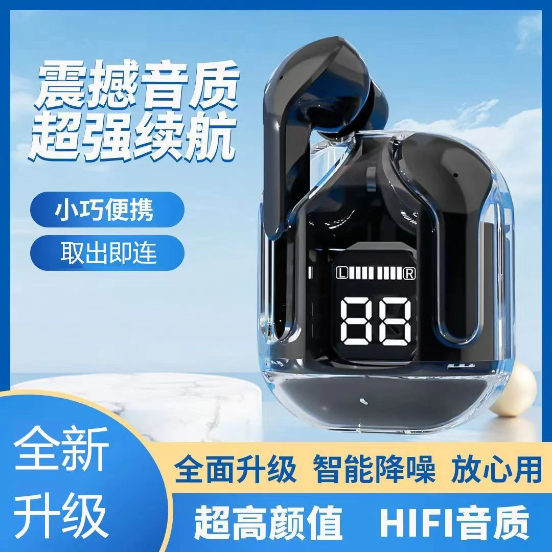 帝星玩家无线蓝牙耳机运动降噪入耳高音质高颜值电竞跑步运动耳机