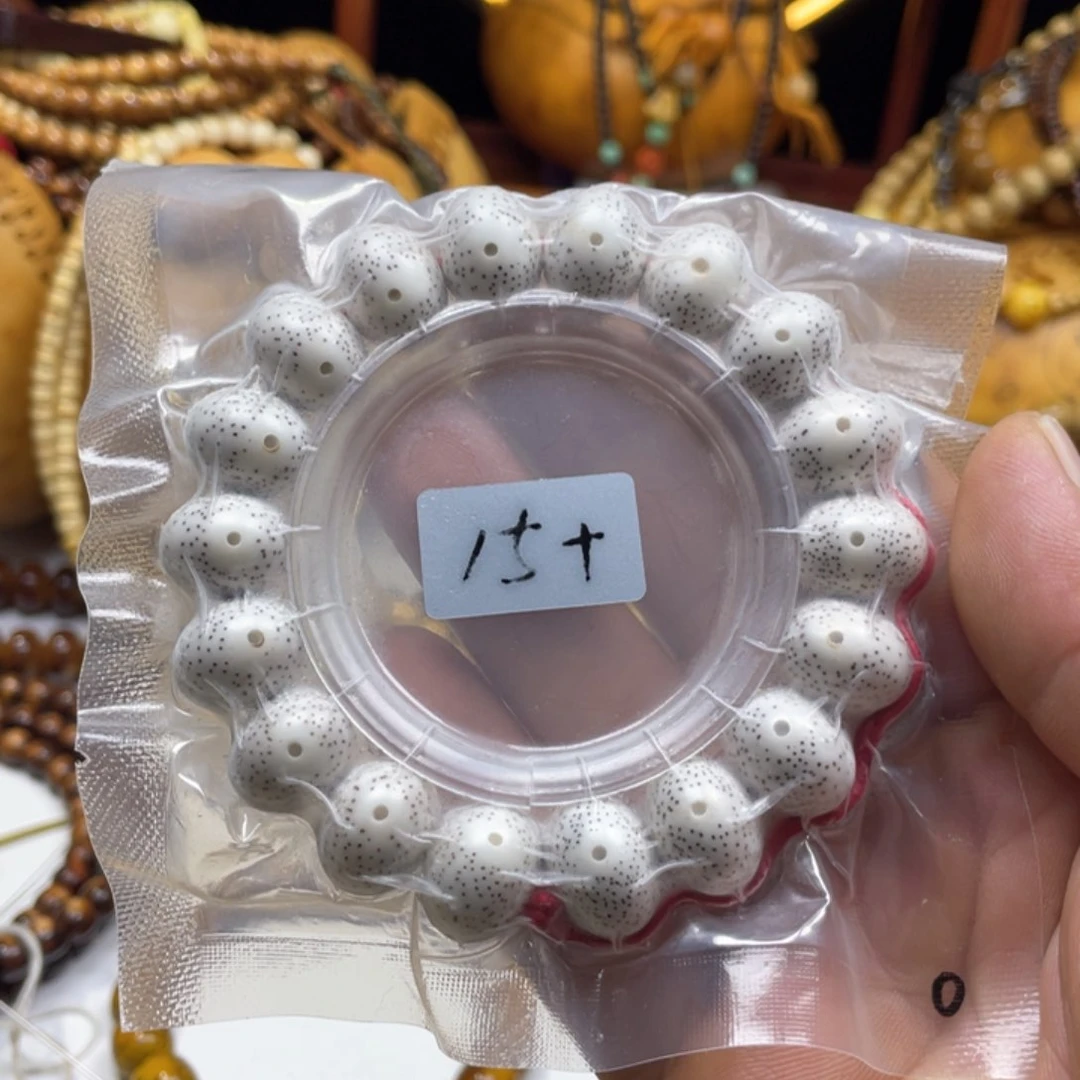 星月菩提手串15正月苹果珠脱脂顺白