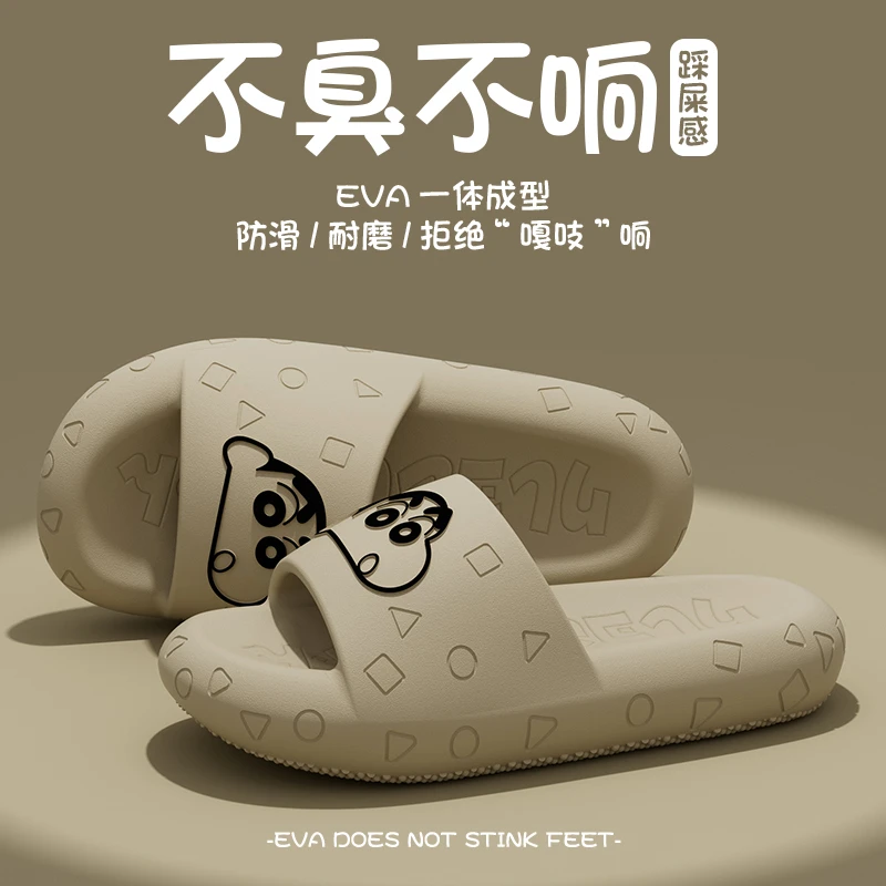 蜡笔小新拖鞋男夏季2025新款可爱室内居家踩屎感情侣外穿凉拖鞋女