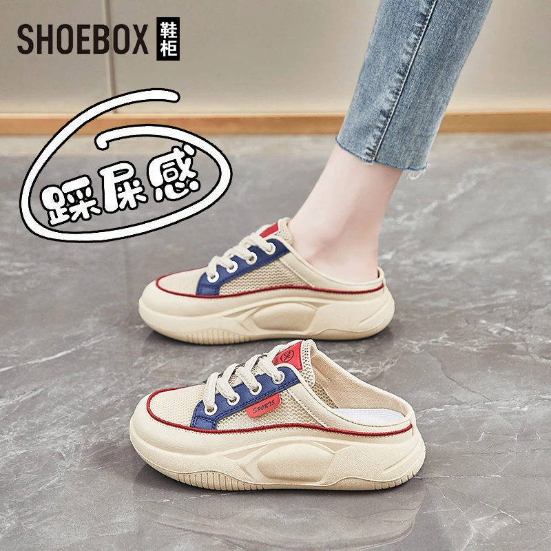 SHOEBOX鞋柜包头半拖鞋女生外穿2025夏季一脚蹬凉拖鞋超火懒人鞋