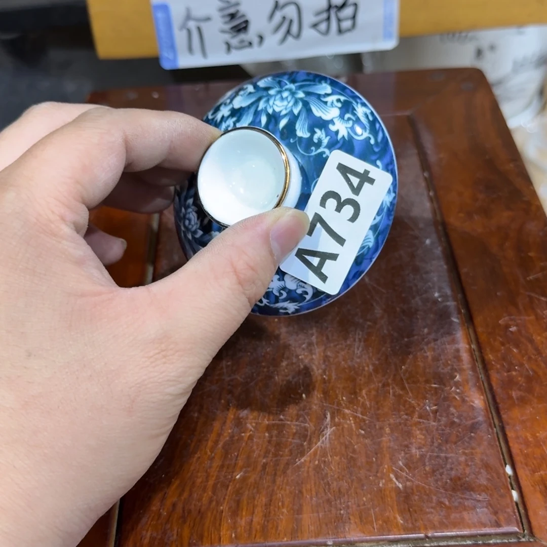 微瑕疵介意勿拍陶瓷器皿S016
