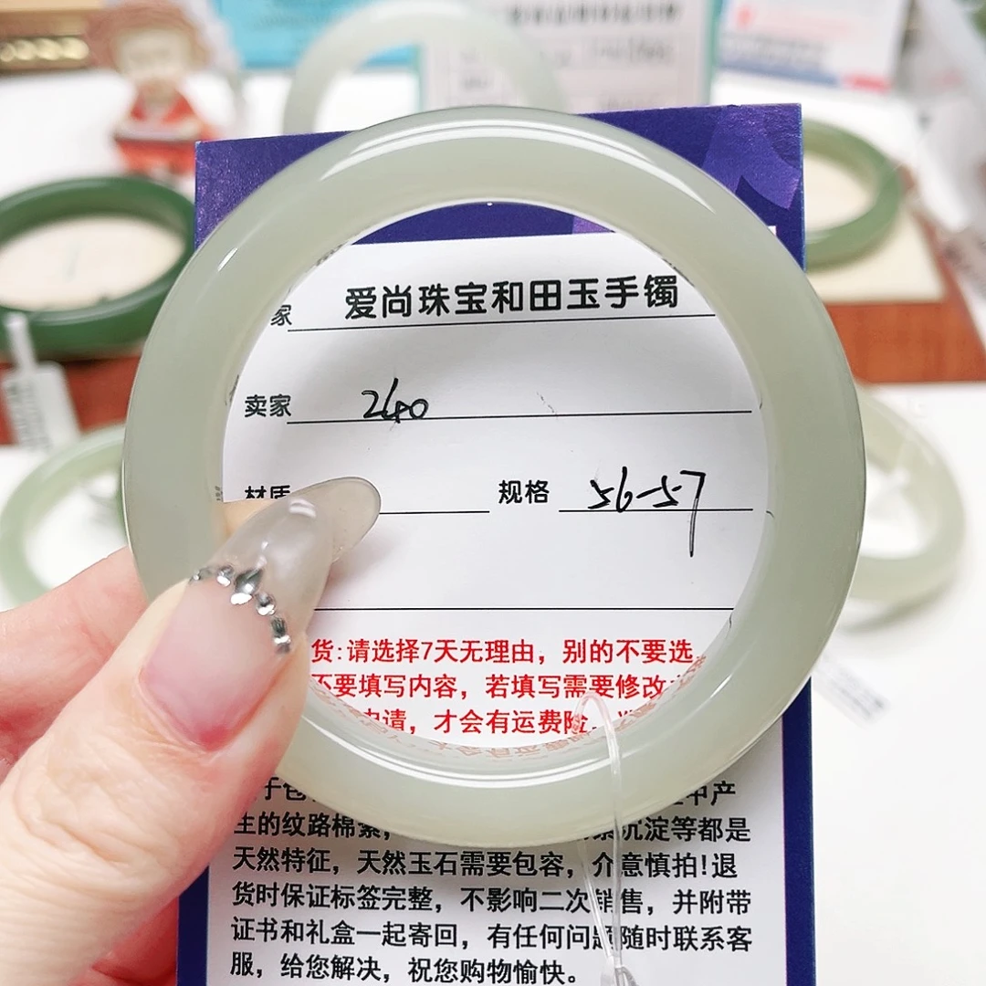 未镶嵌手镯和田玉