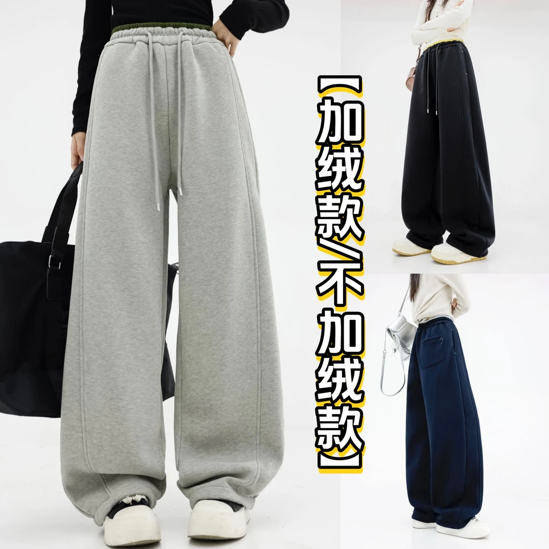【加绒/不加绒】女大童秋冬款拼腰百搭宽松学生直筒针织卫裤运动裤