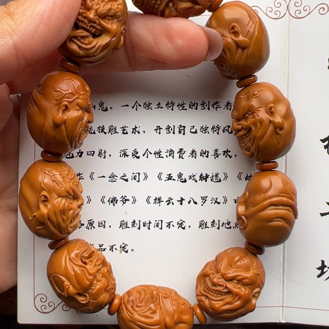 橄榄核手串/手链橄榄核