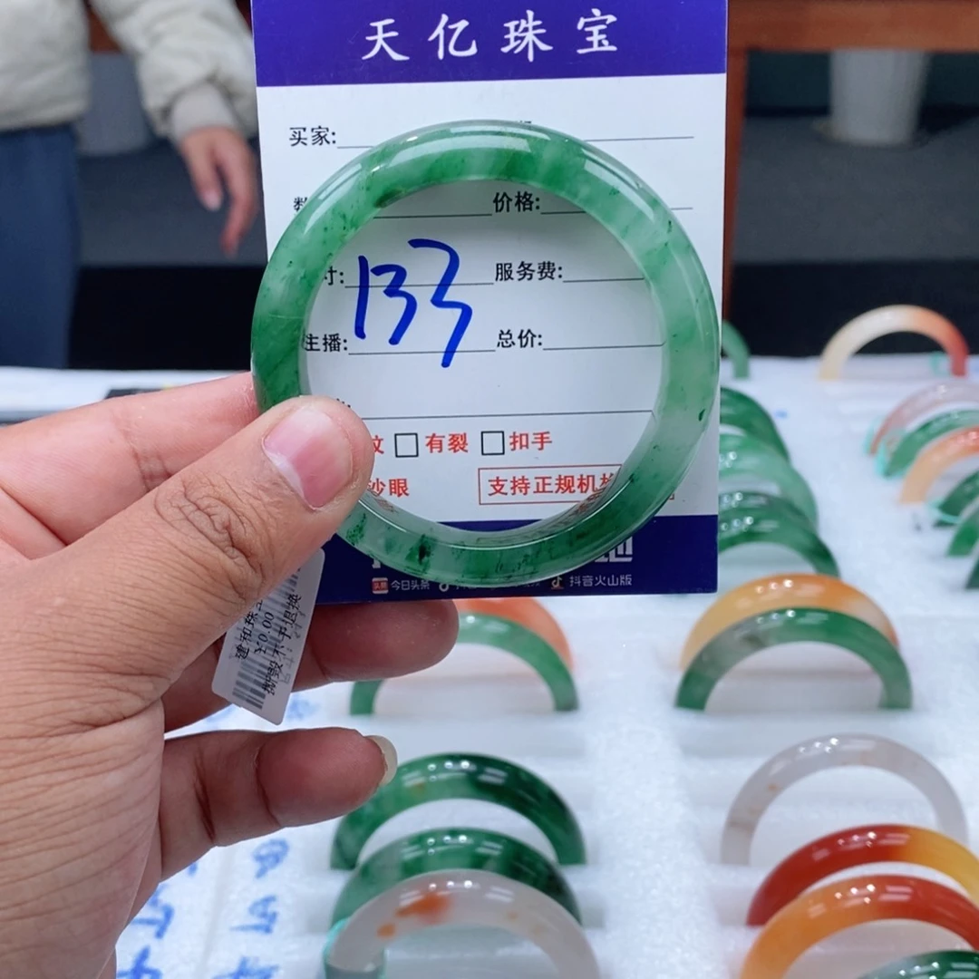 未镶嵌手镯石英质玉54