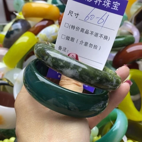 蛇纹石玉手镯未镶嵌