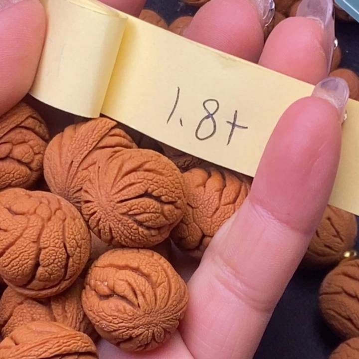 秦岭龙纹桃核14颗