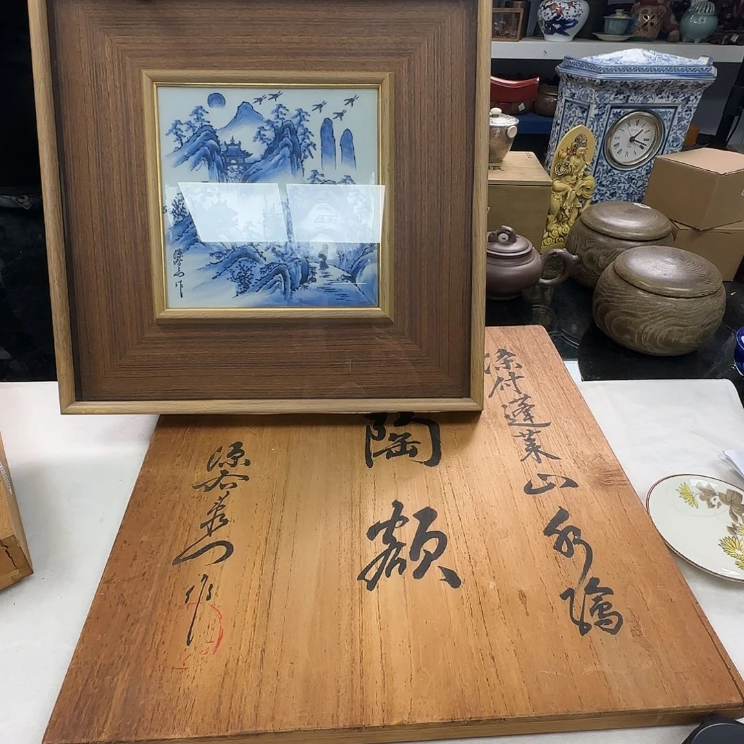 天天好物，銘海精选103