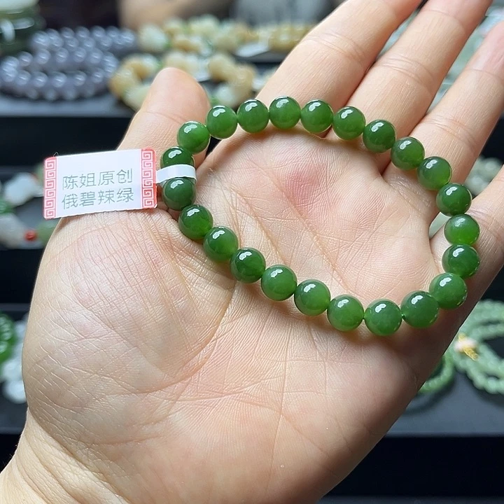 手链未镶嵌和田玉