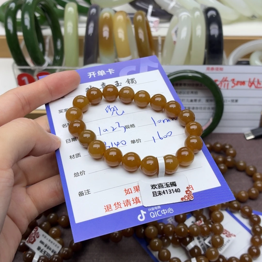 兜***^和田玉未镶嵌手镯