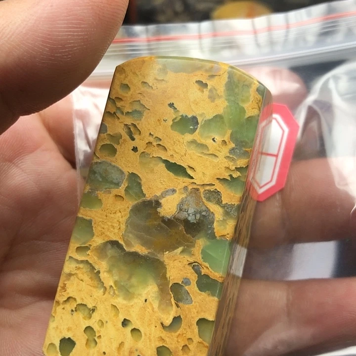 七***月昌化石印石我在这里等着你们