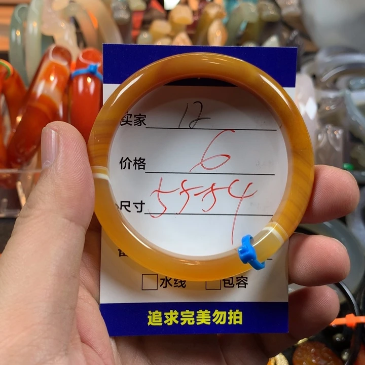 玛瑙/玉髓未镶嵌手镯