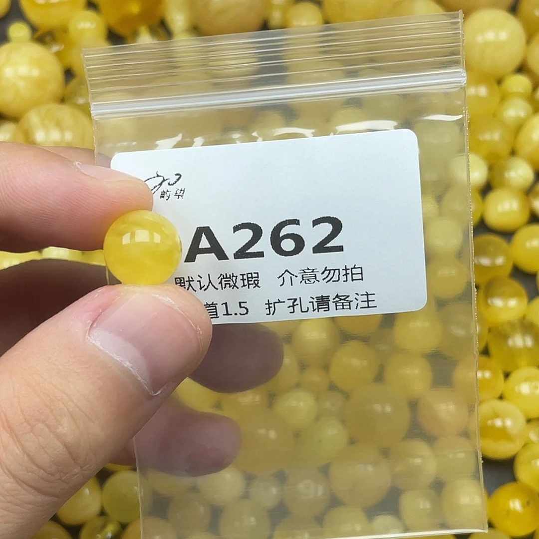 未镶嵌蜜蜡珠宝奇石