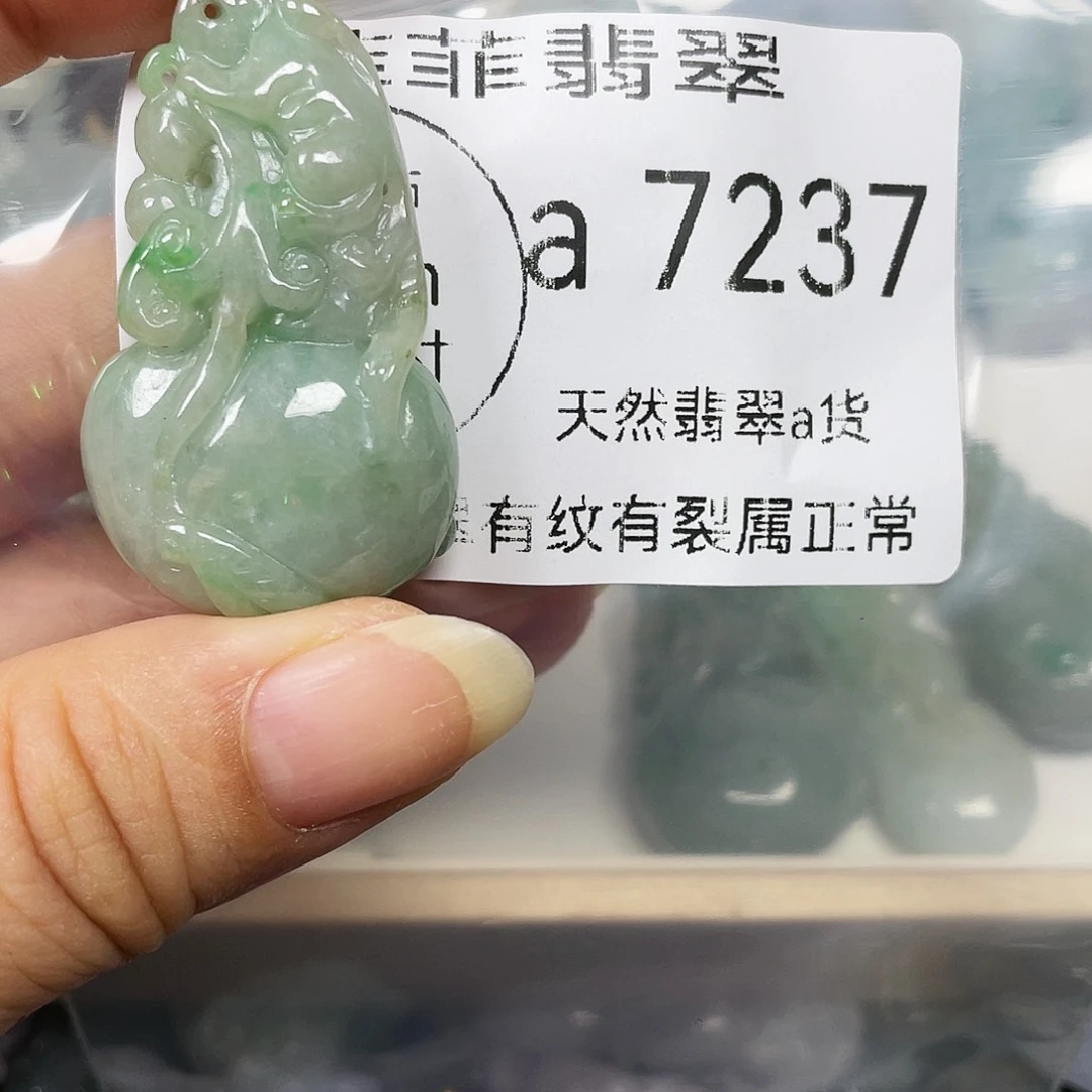 颈饰未镶嵌翡翠丽*闪购7237