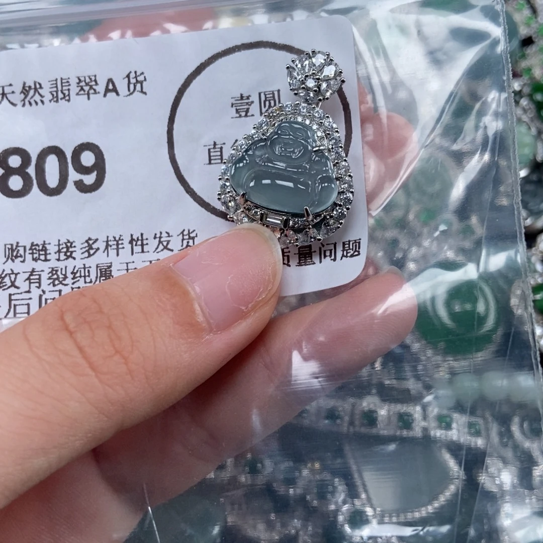 翡翠未镶嵌吊坠(不含链)