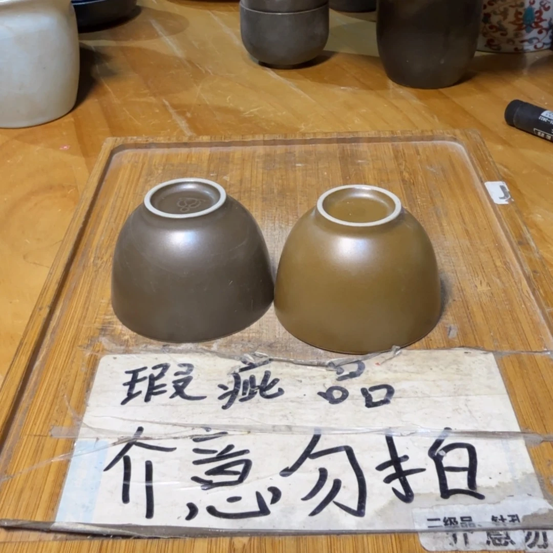 微瑕疵介意勿拍陶瓷器皿H326