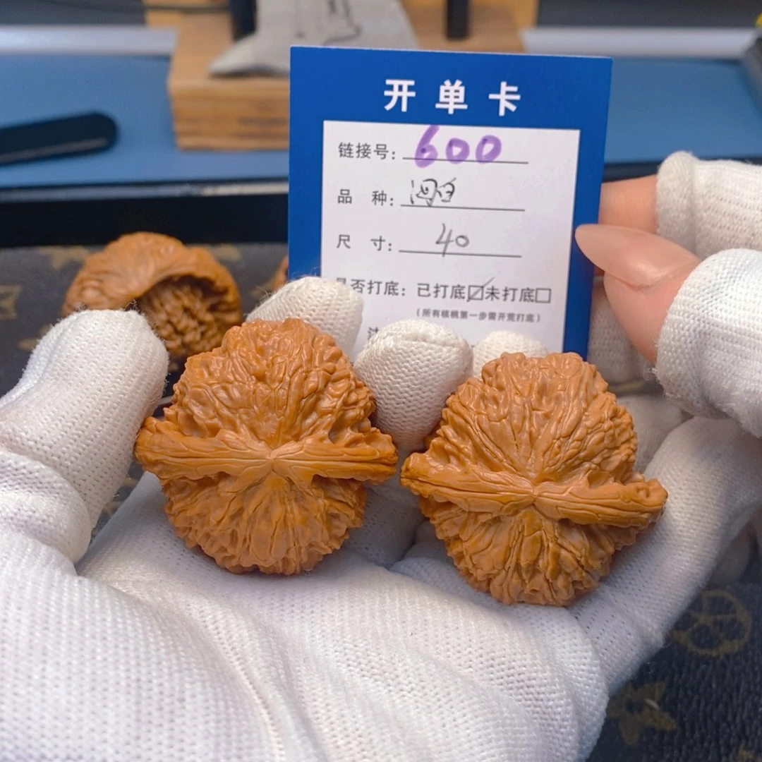 桃核吊坠文玩核桃