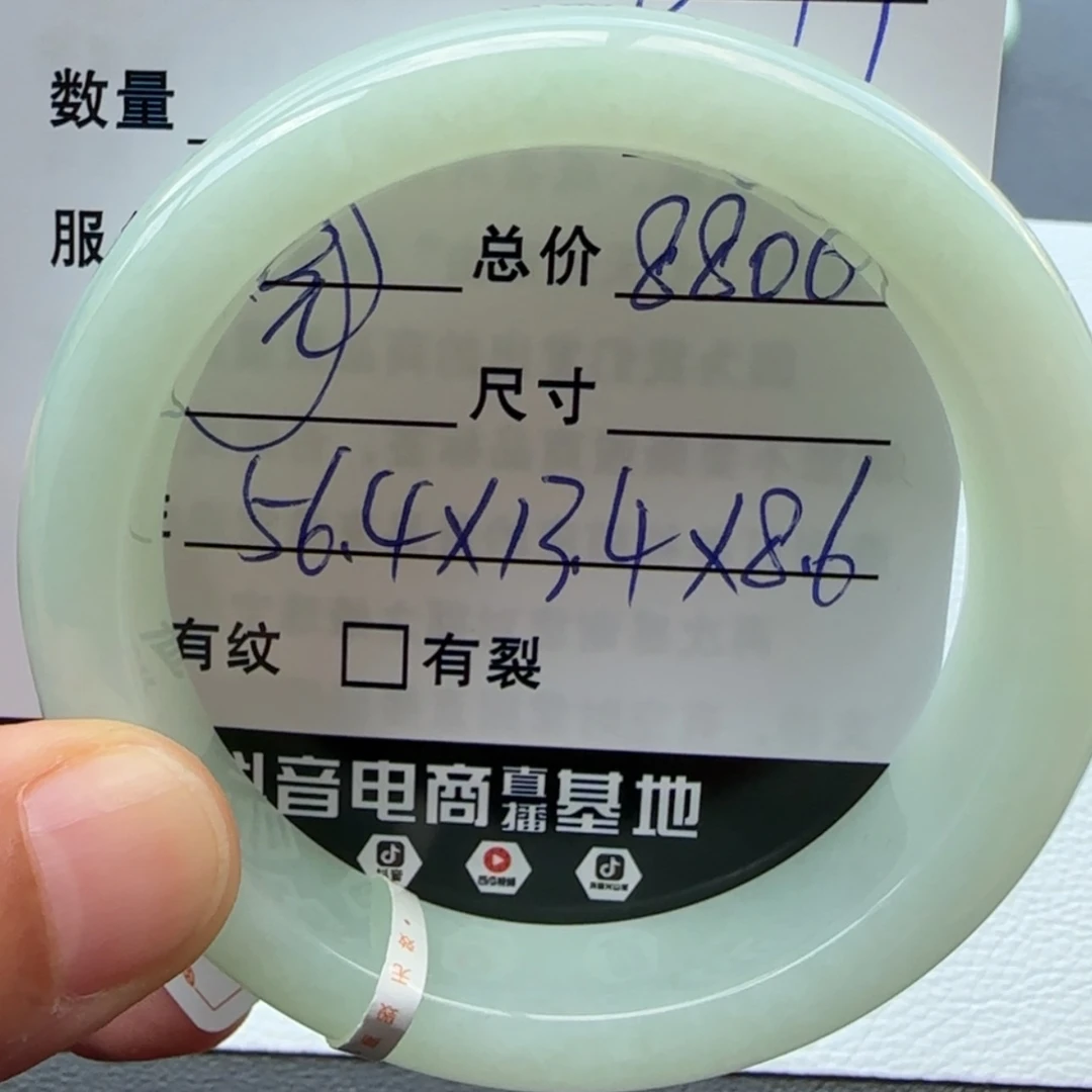 【闪购商品】翡翠手镯未镶嵌天然翡翠手镯
