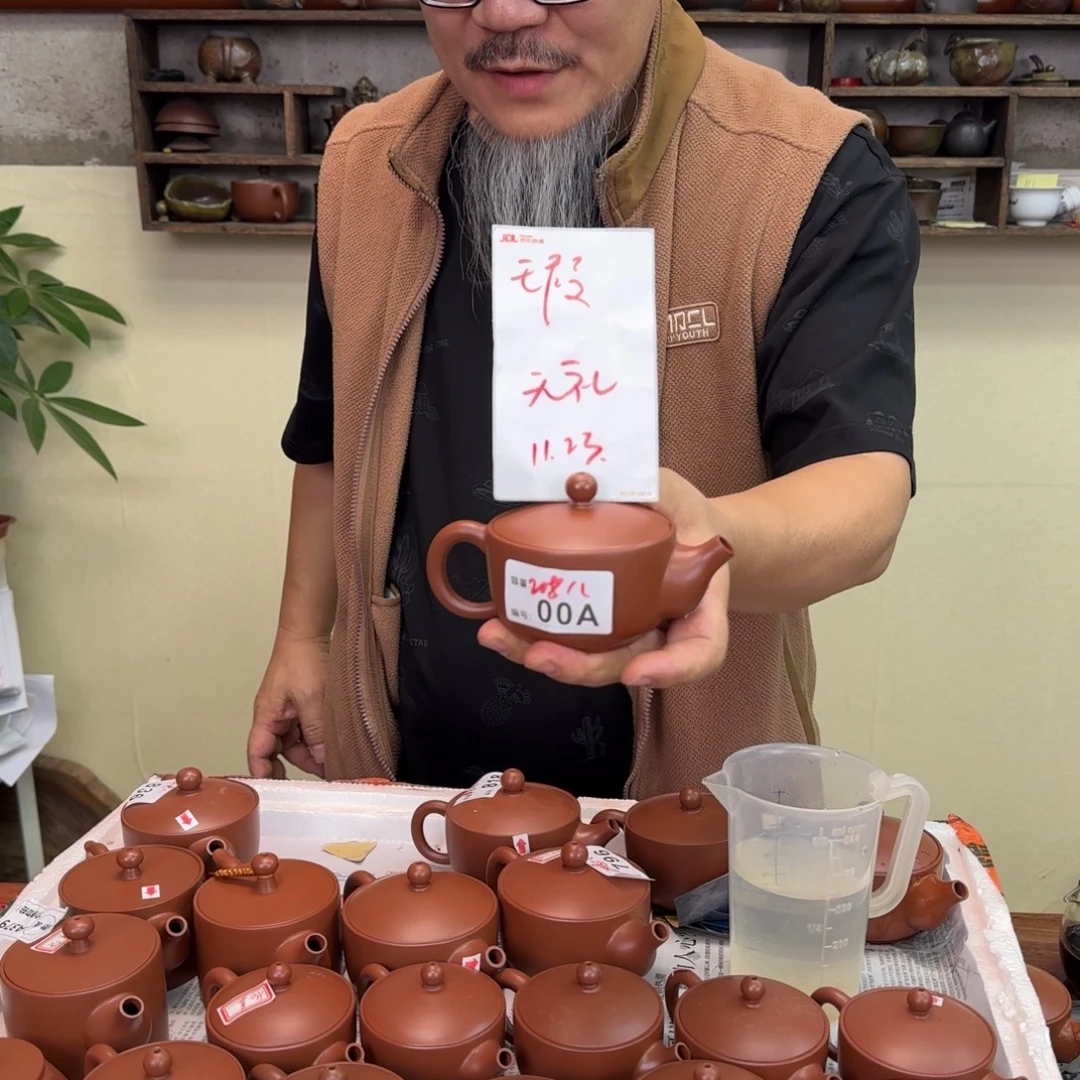 老韩坭兴陶老韩坭兴陶