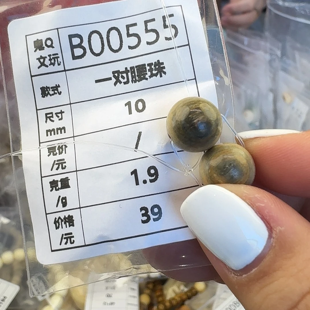 猛犸象牙手串/手链/手镯