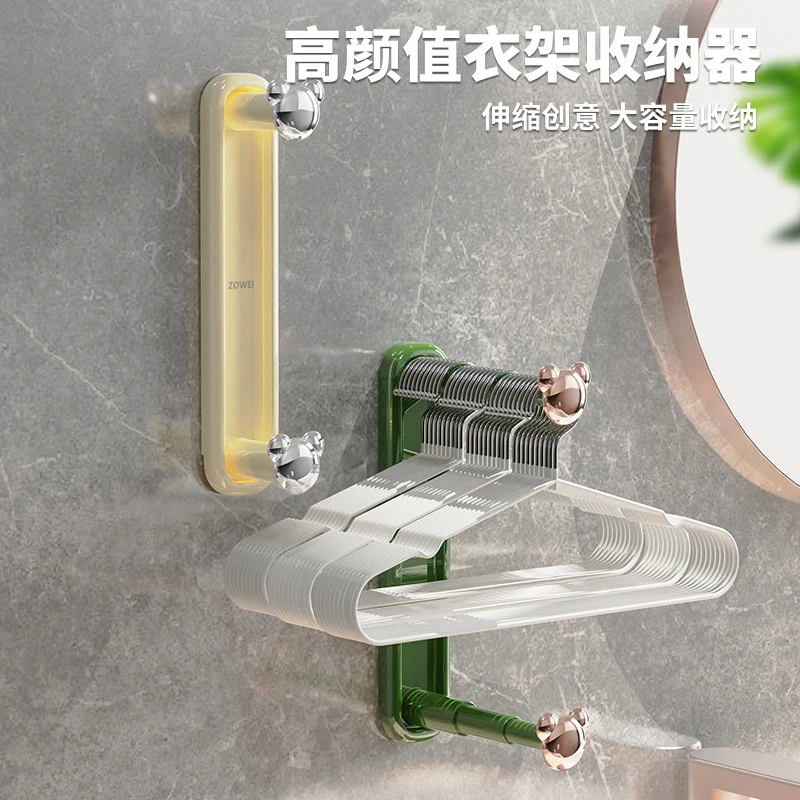 可伸缩衣架收纳架免打孔神器阳台整理挂钩壁挂式墙上勾晾折叠家用