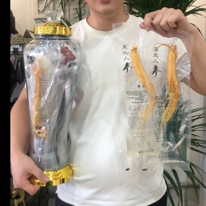 英雄十八男士滋补真材实料泡洒原材料