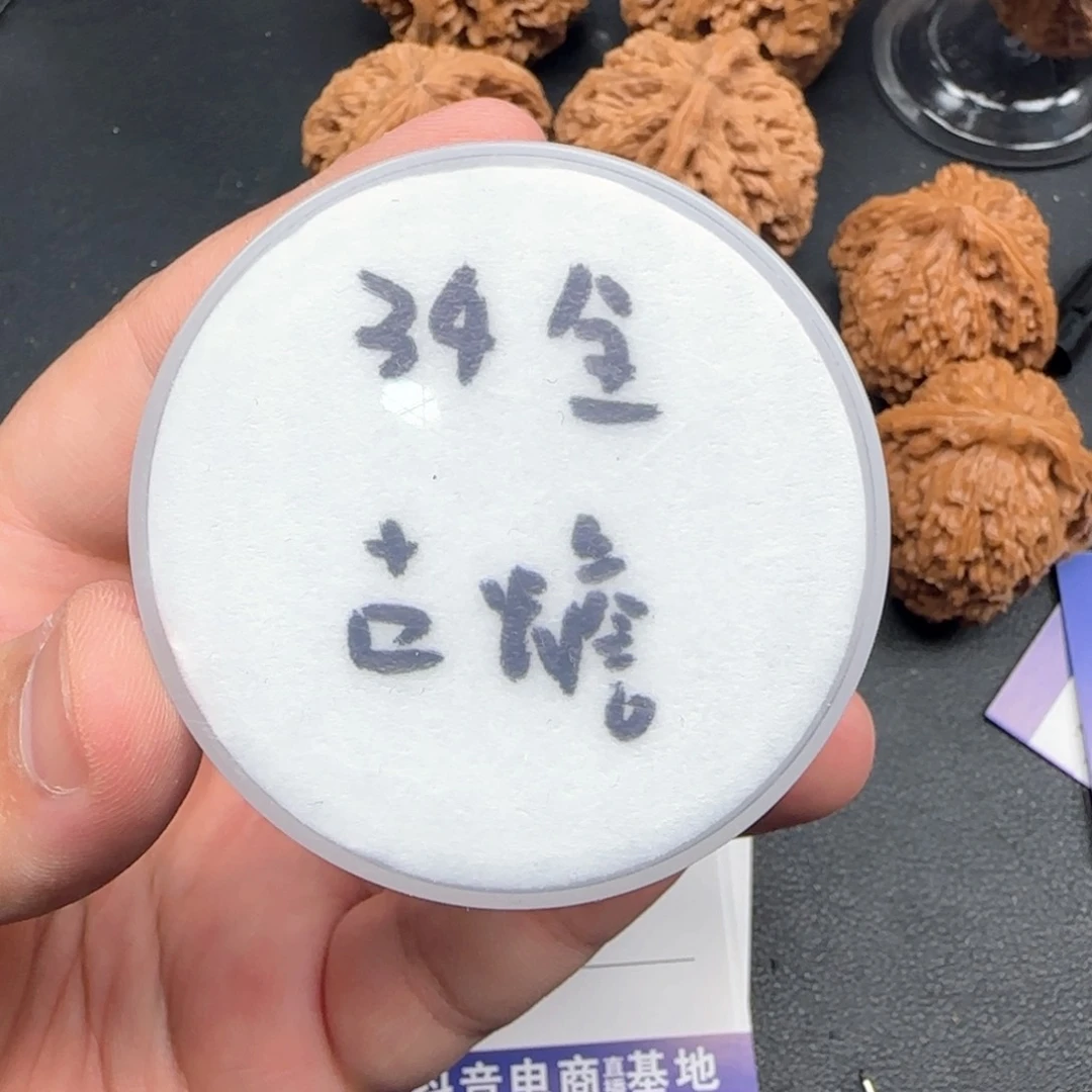 文玩核桃把件34古蝉