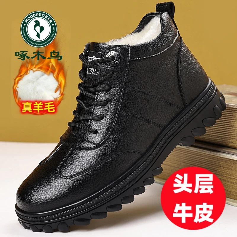 啄木鸟男士棉鞋冬季加绒加厚高帮棉皮鞋男真皮真羊皮毛一体雪地靴