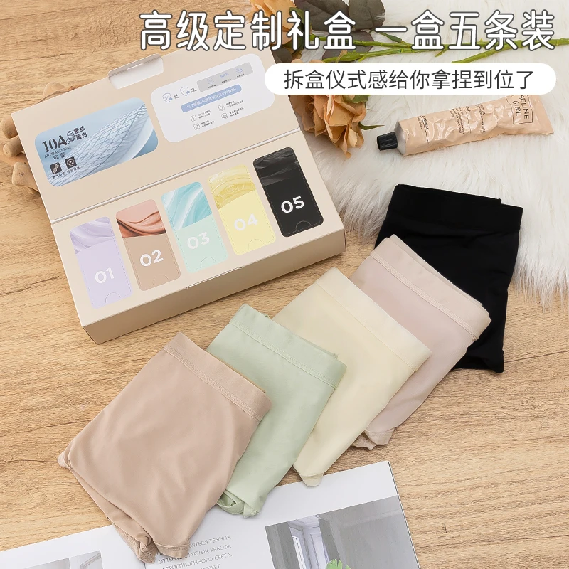 【五条礼盒装】欧式简约唯美风加大码女士内裤亲肤裸感高腰内裤