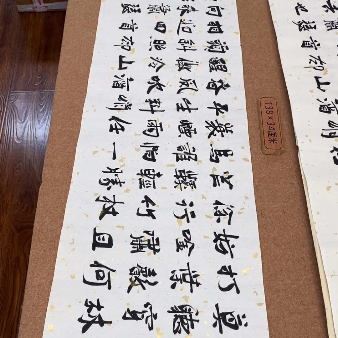 书法刘相玉书法作品惠友中