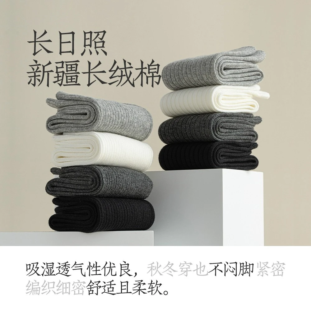 灰色袜子女春秋防臭吸汗纯棉中筒羊毛袜长筒袜堆堆袜诸暨袜业