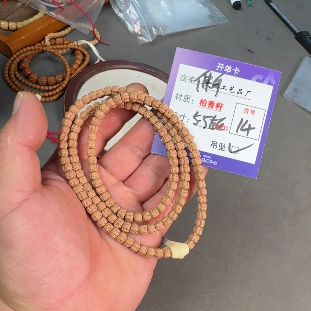 吊坠金刚菩提【14佛手】