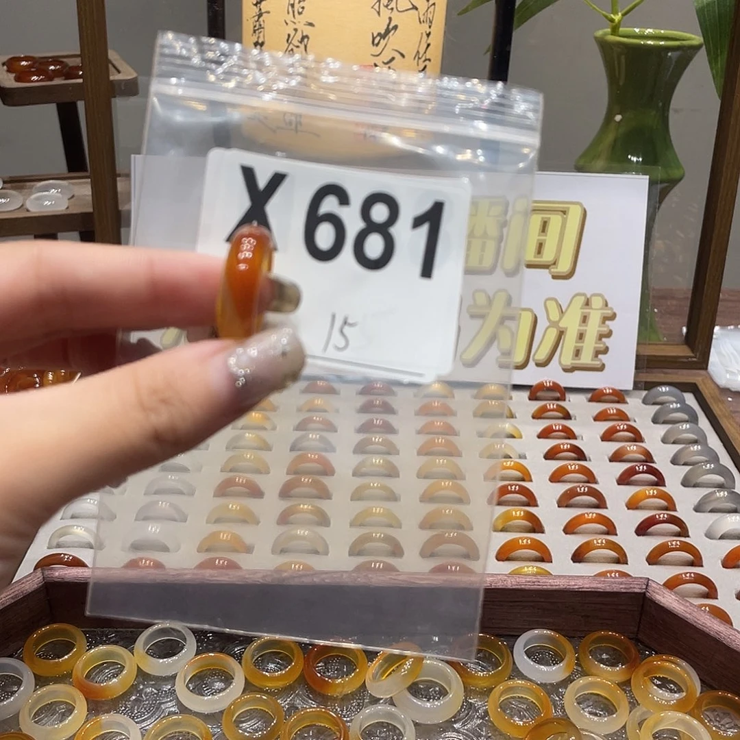 未镶嵌戒指玛瑙/玉髓681