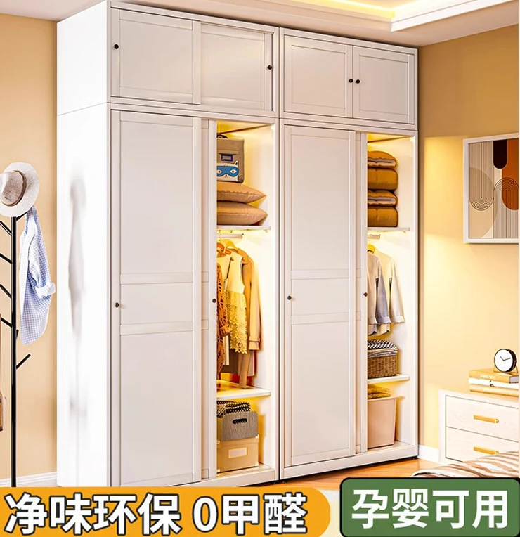 家用钢制推拉门衣柜卧室出租房衣橱无甲醛儿童简易小户型柜子极简