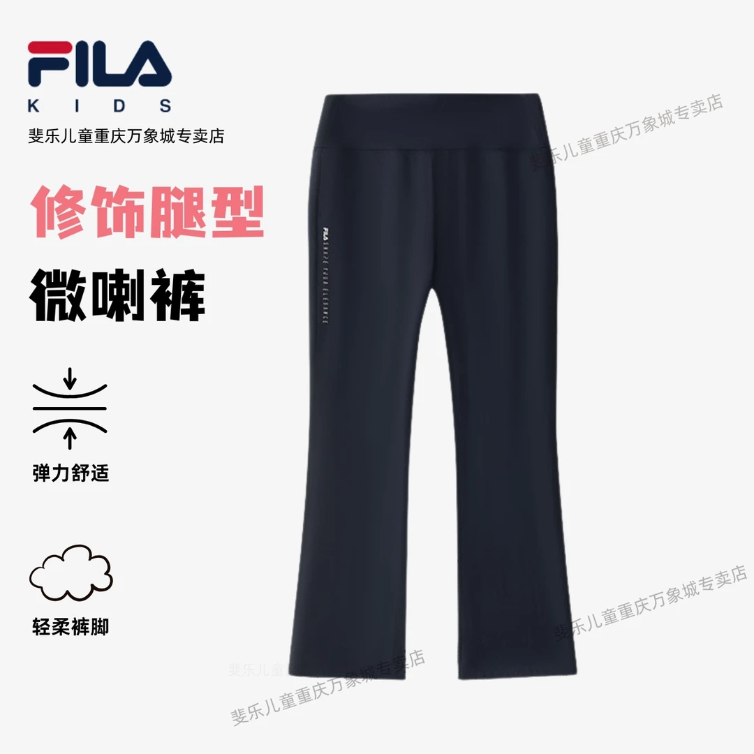 FILA KIDS斐乐童装女大童长裤新款儿童修身针织打底裤K12G513611F