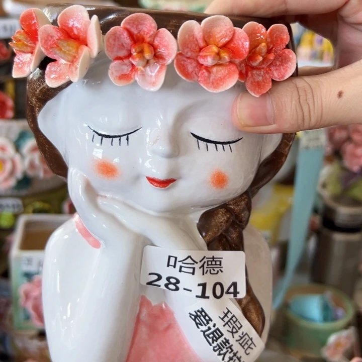应***远瑕疵28104 满18.8米包邮发货福利