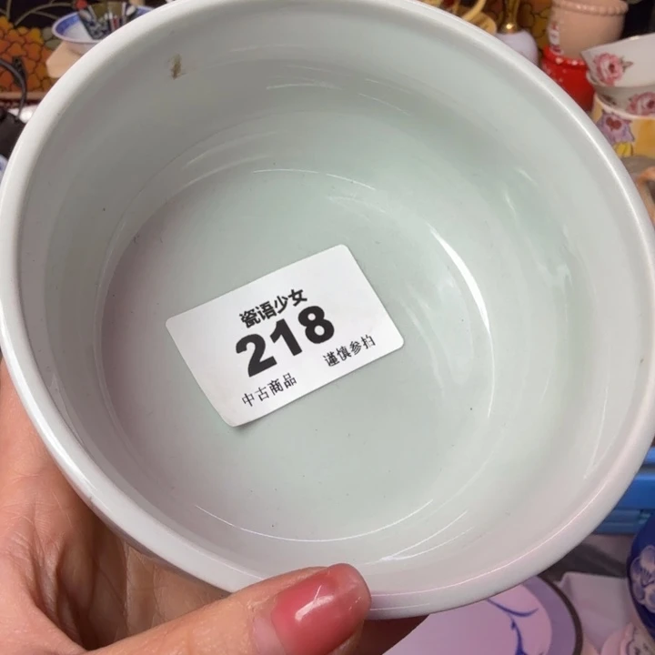 军***）瓷片瓷片瓷片瓷片