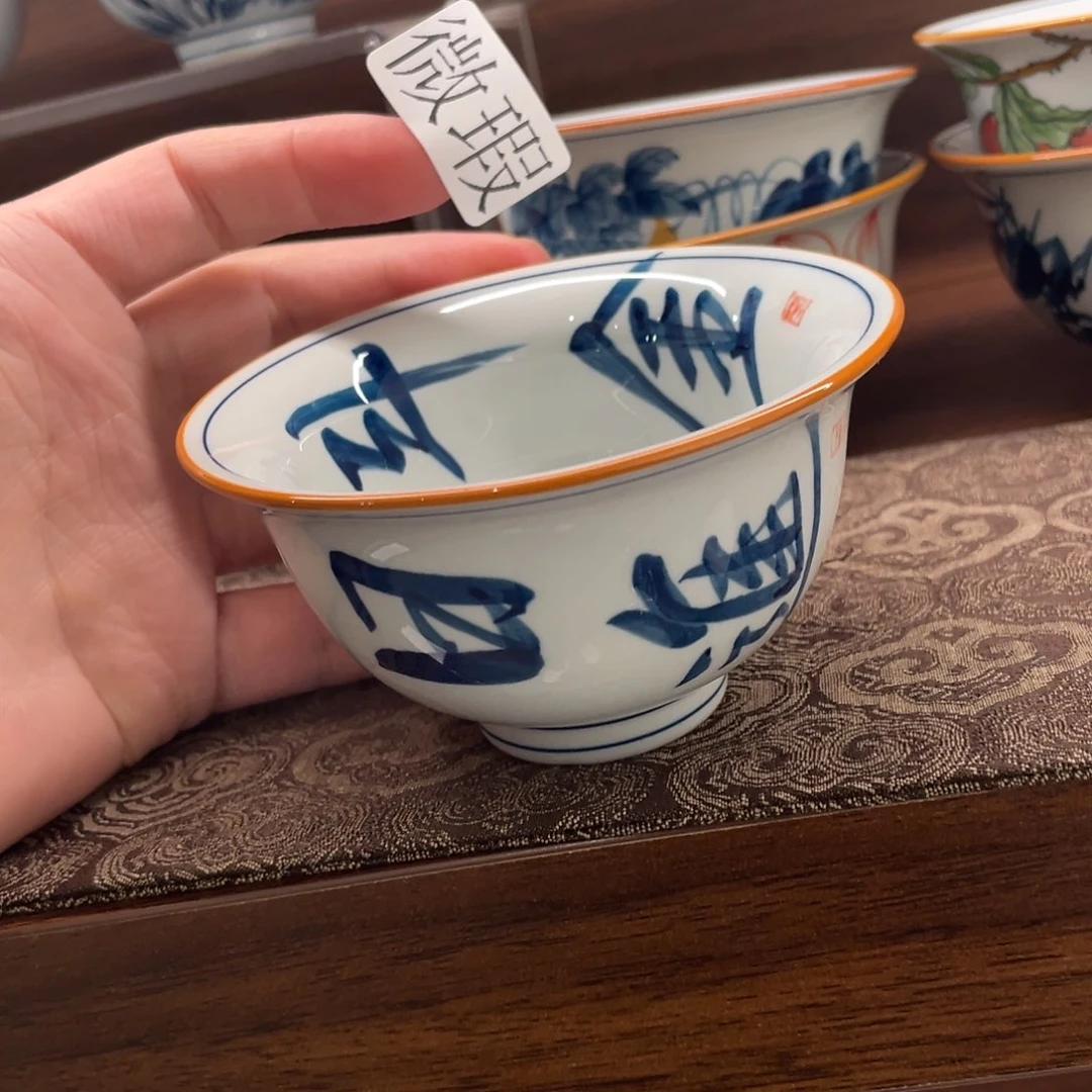 釉下手绘茶具微瑕