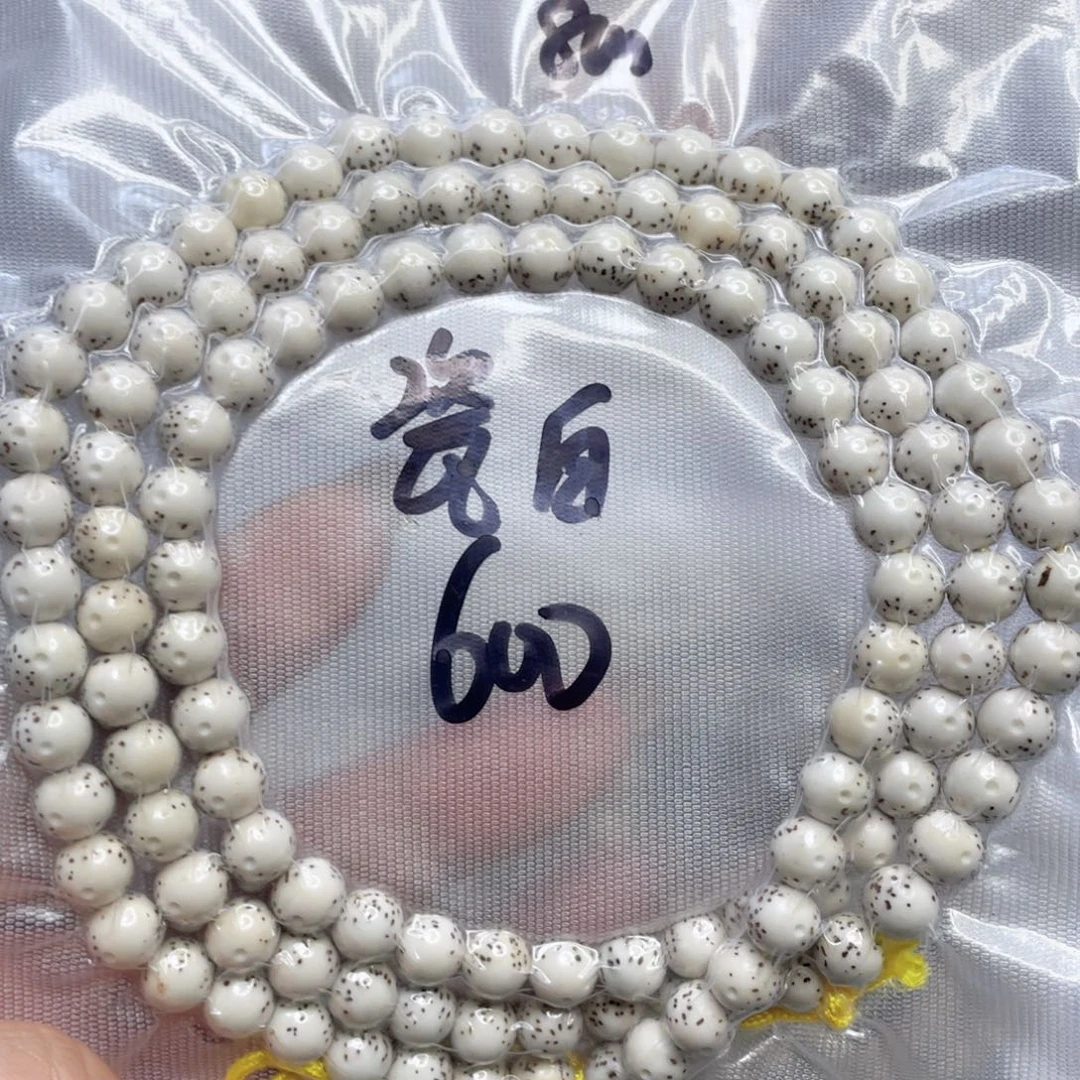 吊坠星月菩提原生态骨瓷白大留白带月圆珠尺寸8