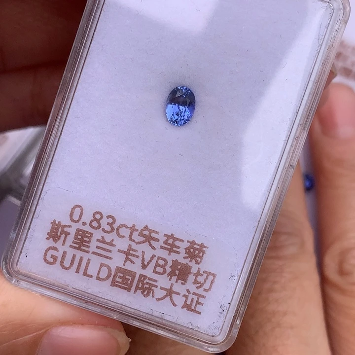 蓝宝石裸石0.83克拉