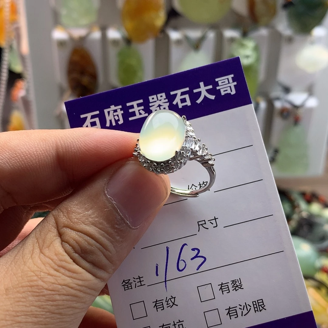 【闪购商品】蛇纹石玉未镶嵌颈饰