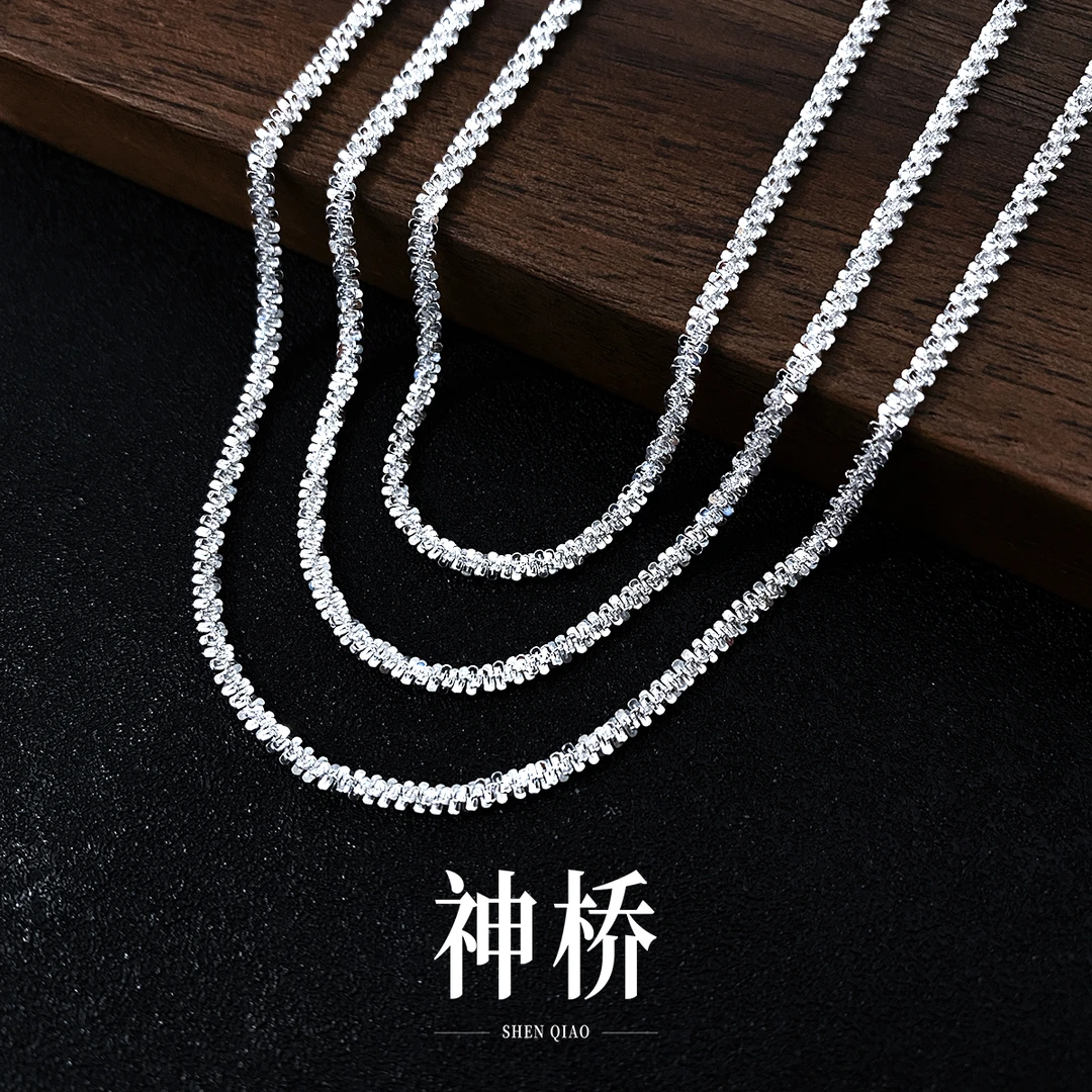 链子925银 璀璨星河项链男士银链锁骨链蛇骨链素链生日礼物送男友